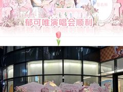 -成都金融城演艺中心