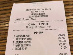 账单-星巴克臻选(深圳罗湖万象城店)
