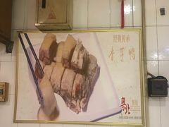 -粤北餐馆