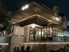 -朴墅(西湖青芝坞店·杭帮菜·家宴.14年的店)