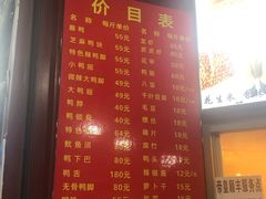 -帝煌烤卤(羊子街店)