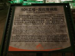 -816工程景区