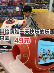 -kidsland(颐堤港店)