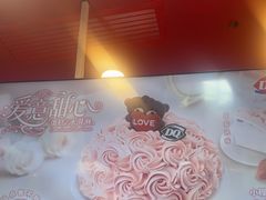 -DQ·蛋糕·冰淇淋(阜盛道店)