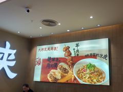 -大师兄·西北小馆(北站缤果空间店)