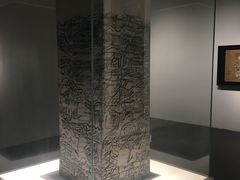 -知美术馆