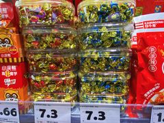 -嗨特购HitGoo(朝阳合生汇店2店)