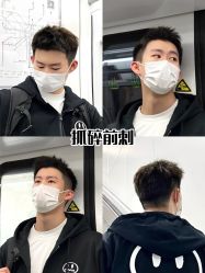 -贝勒爷专业男发