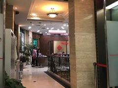 -中国工商银行(南京西路支行)