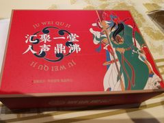 -聚味瞿记·龙虾堂(坡子街店)