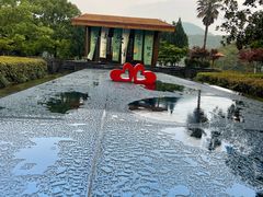 -宁波九龙湖开元度假村