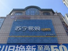 -苏宁易购(Suning Elec大连胜利广场店)