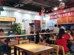 大堂-杨国福麻辣烫(联合大学店)