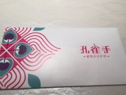 孔雀手植物美甲(城西银泰店)-孔雀手美甲美睫护理