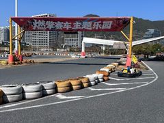 -千岛湖燃擎卡丁车赛车主题乐园(秀湖路店)