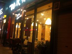 -大乘嘟成都小吃(石门店)