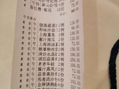 -上海新锦江大酒店