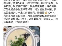 -久宴·天目湖大鱼头(恐龙园店)