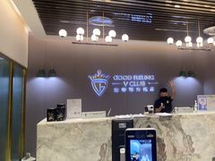 -古德菲力健身(特区报业店)