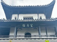 -凤凰寺