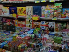 -新五爱道夜市