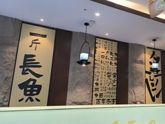 -老淮城·长鱼面(河下古镇店)