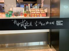 -茶颜悦色(高铁南站店)