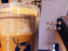 经典拿铁瑞纳冰-瑞幸咖啡（浙江树人大学店(校外勿点)