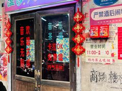 -长沙文和友(海信广场店)