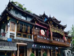 -李雪火锅食府(宽窄巷子总店)