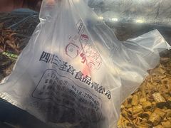 -七星椒卤菜(三圣宫店)