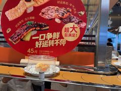 -争鲜回转寿司(中街大悦城店)