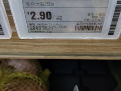 -盒马鲜生(宝地店)
