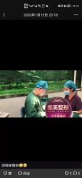 点击看大图 -郑州米兰柏羽集美医疗美容医院