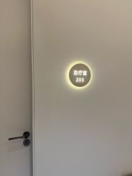 -美莱医疗美容医院