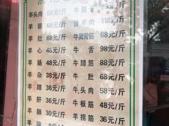 -洪记白水羊头(天坛店)