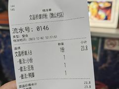 -文昌桥螺蛳粉(魏公村店)
