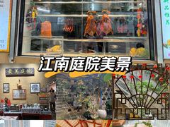 -米庄·原味私房菜(骏壹万邦店)