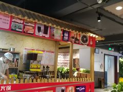 -蜀留香火锅·始于1999·原四川老火锅(白堤路店)
