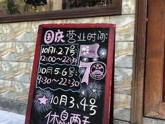 -看书吧(体育东横路店)