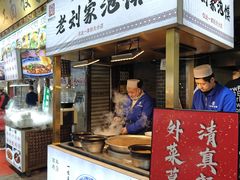 -老刘家泡馍·陕西老字号(钟楼广济街店)