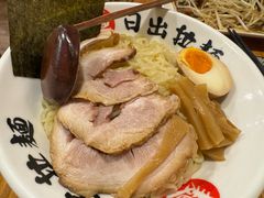 猪骨鱼介沾汁面-日出拉面(望京店)