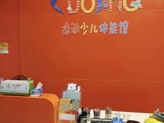 -逸动少儿体能·运动培训(申花校区)