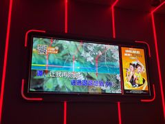 -星聚会KTV(中关村领展购物广场店)