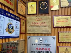 -御膳粥·牛乳粥底火锅·地道顺德菜(容桂店)