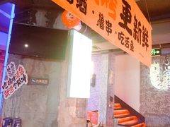 -令狐冲·炭烤活鱼(宝龙店)