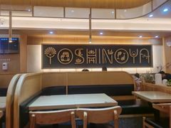 大堂-吉野家(成都时代奥莱店)