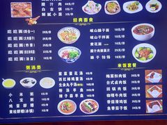 -子午路张记肉夹馍(兵马俑店)