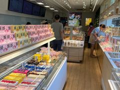 -好利来(永定路店)