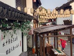 -鑫震源·苏式大虾生煎(山塘街店)